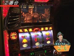 #50 ﾊﾟﾁｽﾛ必勝本777?ﾊﾟﾁｽﾛ北斗の拳 世紀末救世主伝説