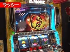 #51 ﾊﾟﾁｽﾛ必勝本777?ﾊﾟﾁｽﾛ銀河鉄道999