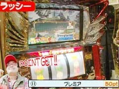#52 ﾊﾟﾁｽﾛ必勝本777?ﾊﾟﾁｽﾛ ﾓﾝｽﾀｰﾊﾝﾀｰ