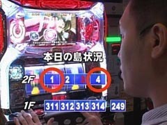 #61 ﾊﾟﾁｽﾛ必勝本777?ﾊﾟﾁｽﾛ聖闘士星矢
