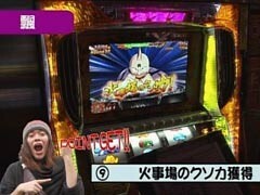 #63 ﾊﾟﾁｽﾛ必勝本777?ﾊﾟﾁｽﾛ ｷﾝ肉ﾏﾝ ｷﾝ肉星王位争奪編