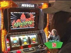 #64 ﾊﾟﾁｽﾛ必勝本777?ﾊﾟﾁｽﾛ ｷﾝ肉ﾏﾝ ｷﾝ肉星王位争奪編