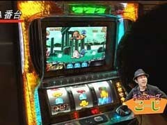 #65 ﾊﾟﾁｽﾛ必勝本777?ﾊﾟﾁｽﾛ ｷﾝ肉ﾏﾝ ｷﾝ肉星王位争奪編