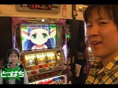 #68 ﾊﾟﾁｽﾛ必勝本777?秘宝伝 太陽を求める者達/ｷｭﾛｺﾞｽ2