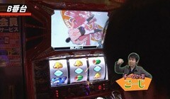 #74 パチスロ必勝本777?ｱﾝﾄﾆｵ猪木が伝説にするﾊﾟﾁｽﾛ機
