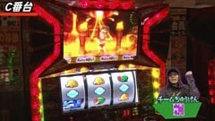 #75 パチスロ必勝本777?ｱﾝﾄﾆｵ猪木が伝説にするﾊﾟﾁｽﾛ機