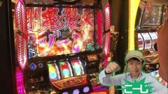 #78 パチスロ必勝本777 /北斗の拳 転生の章/創聖のｱｸｴﾘｵﾝ?