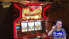 #79 パチスロ必勝本777/花の慶次/新鬼武者 再臨