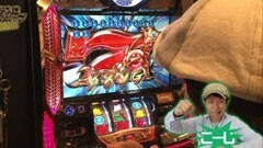 #80 パチスロ必勝本777/花の慶次/鬼の城/ｷｬｯﾂ･ｱｲ ｺﾚｸｼｮﾝ