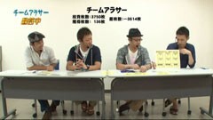 #85 パチスロ必勝本777/ぱちｽﾛAKB48