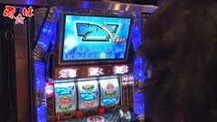 #87 パチスロ必勝本777/AKB48/なでしこ侍/北斗の拳 転生の章