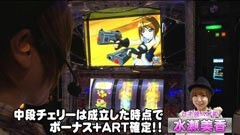 #92 パチスロ必勝本777/スタードライバー/マジハロ4/Ｐｅｒｓｏｎａ４