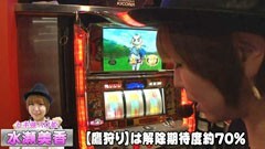 #93 パチスロ必勝本777/吉宗/パチスロ スタードライバー