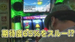 #95 パチスロ必勝本777/エウレカ2 /Persona4/クランキーコレクション