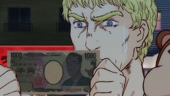 #03 湯のちから・前篇／後篇