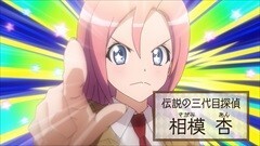 EPISODE:05 SACRIFICE IDOL