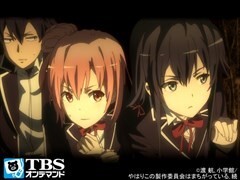 #2 彼と彼女の告白は誰にも届かない｡