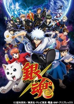 銀魂゜