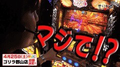 前編