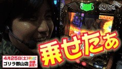 後編