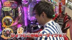 #4 ポコポコ/CR麻雀姫伝/ CRリング運命の日 /CR牙狼 金色になれ