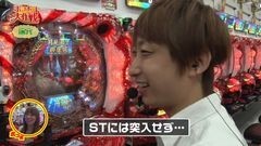 #5 ポコポコ/CRフィーバーパワフルDX/CR真・花の慶次