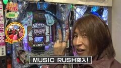 #12 ポコポコ/デビルマン/絶狼/ガンダム V作戦