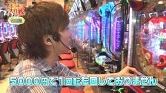 #21 ポコポコ/あしたのジョー/餃子の王将2/AKB48 バラの儀式