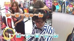 #28 ポコポコ/CRマクロスF/ガメラ/CRヤマト（ライト）