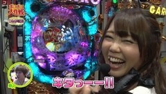#34 ポコポコ/CR牙狼 魔戒ノ花/CR北斗の拳 天翔百裂
