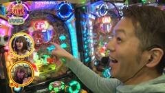 #41 ポコポコ/SP海物語 IN JAPAN /王将3 凄盛2000