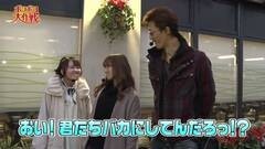 #43 ポコポコ/CRジューシー/CRちゃま超寿/CR AKB48 バラ