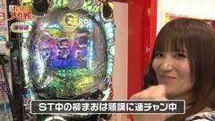 #50 ポコポコ/海物語3R/牙狼  ザルバ/絶狼 (1/99)