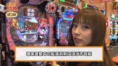 #53 ポコポコ/地獄少女 弐 きくり/CR北斗6 宿命