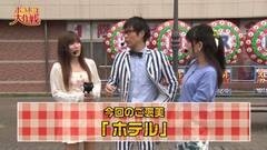 #61 ポコポコ/真・北斗無双/牙狼 復刻版/魔戒ノ花