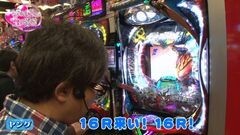#3 代打/ＣＲウルトラバトル烈伝/ＣＲアバンギャルドＭ４　