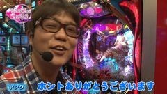 #4 代打/ＣＲウルトラバトル烈伝戦えゼロ！若き最強戦士