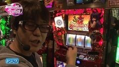 #6 代打/スロうる星やつら2/麻雀物語3/シェイクＩＩ /戦コレ2