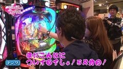 #9 代打/ＣＲ貞子３Ｄ　