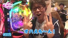 #10 代打/ＣＲ貞子３Ｄ　