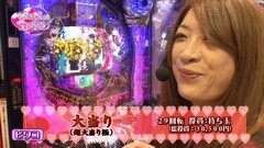 #11 代打/ＣＲＦ宇宙戦艦ヤマト/地獄少女　弐ＦＰＬ  