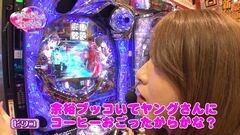  #12 代打/真・花の慶次/地獄少女　弐/ミリゴ凱旋