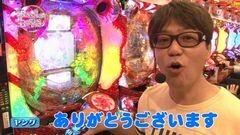 #15 代打/真・花の慶次/バジ絆/アナゴ
