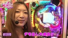 #16 代打/CR真・花の慶次/CR中森明菜・歌姫伝説