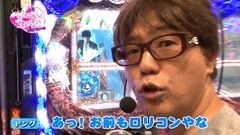#19 代打/仮面ライダー MAX ver./キャッツ・アイ 399ver.