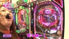 #20 代打/仮面ライダーMAX/キャッツ・アイ 399ｖｅｒ.