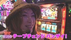 #21 代打/秘宝伝〜太陽を求める者達〜