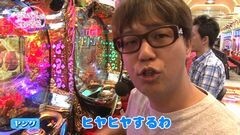 #24 代打/冬のソナタ2/ミリオンゴッドライジング 