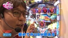 #26 代打/キャプ翼/ロトパチ 15ver．