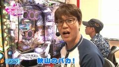 #28 代打/キャプ翼/ロトパチ/アナゴ/ＣＲ哲也 天運 ver.